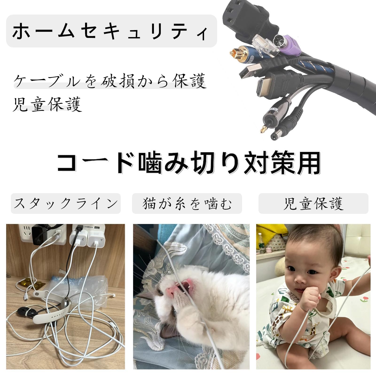 ケーブルカバー 内径22mm 長さ1.5M*2 配線カバー ペット噛む防止 Amazon.co.jp: AiQInu ケーブルカバー 内径22mm 長さ1.5M*2 配線